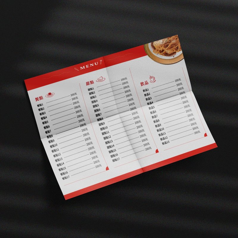 Customized Price List-Horizontal [Catering Section 5 ] - การ์ด/โปสการ์ด - กระดาษ ขาว