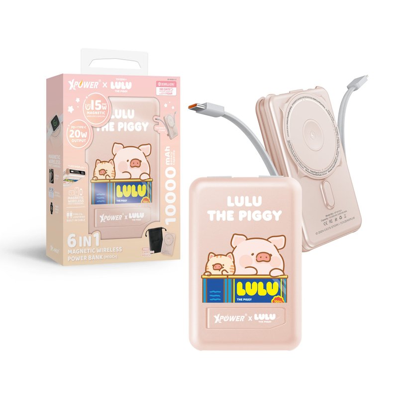 XPower x 罐頭豬LuLu M10C+ 6合1 10000mAh PD磁吸無線移動電源 - 尿袋/行動電源/充電線 - 其他金屬 粉紅色
