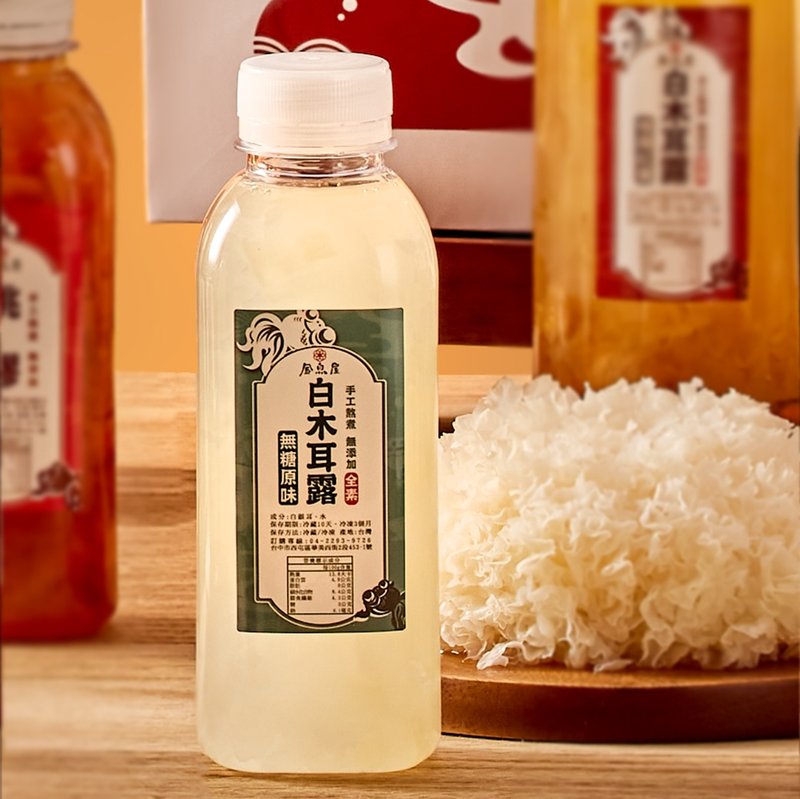 無糖原味白木耳露 - 養生/保健食品/飲品 - 新鮮食材 白色