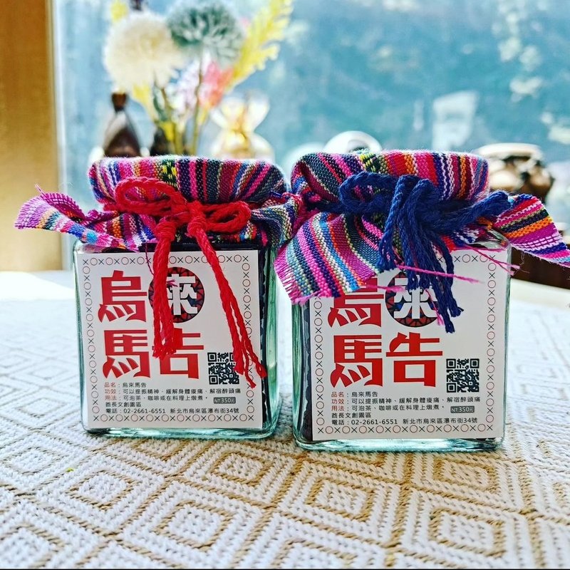 烏來福山 馬告香料 - 醬料/調味料 - 玻璃 白色