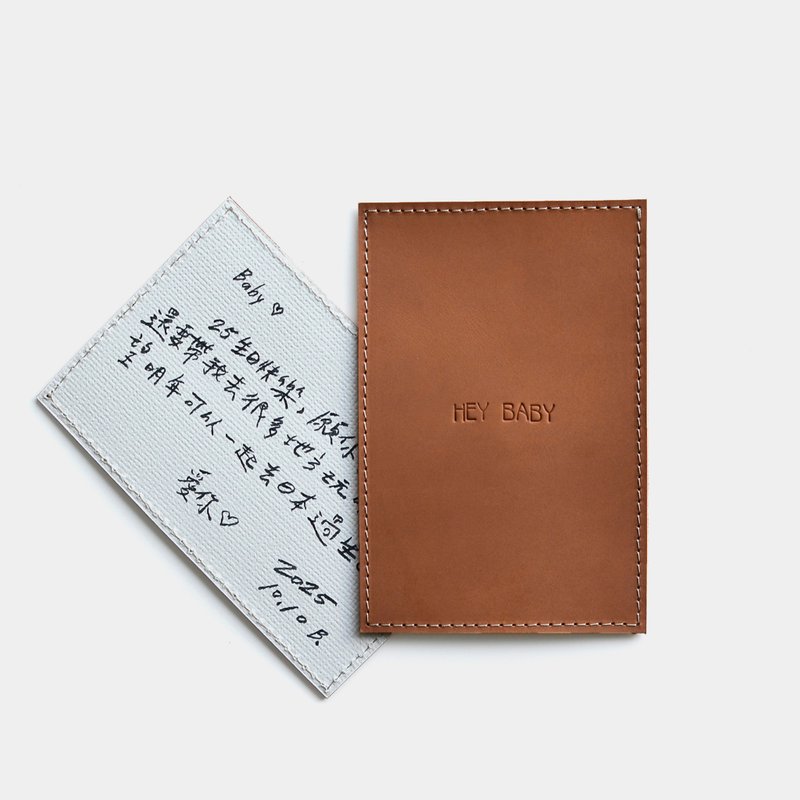 【只屬於你的名字】皮革卡片 客製化卡片 生日卡片 情人節卡片 - 卡片/明信片 - 真皮 咖啡色