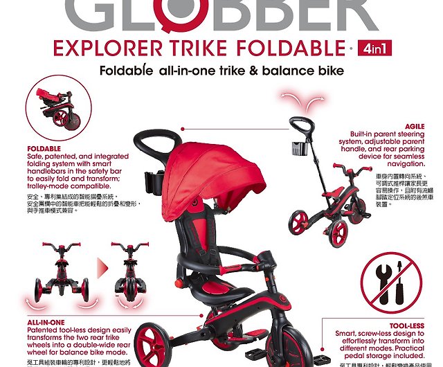 Globber - Tricycle 4 en 1 Explorer Trike
