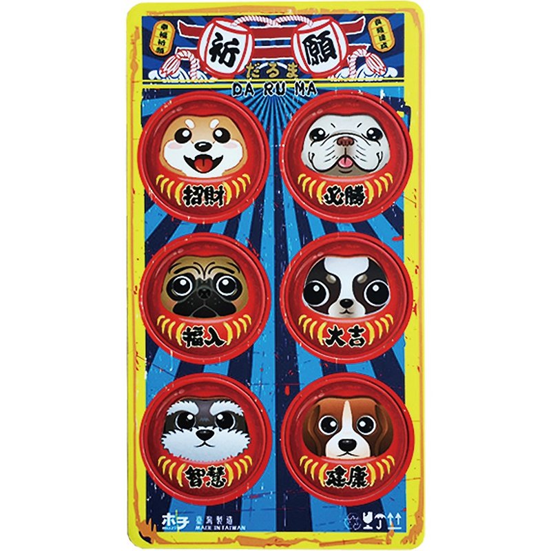 【Small Suction Iron】Tumbler Dog - Magnets - Wood Multicolor