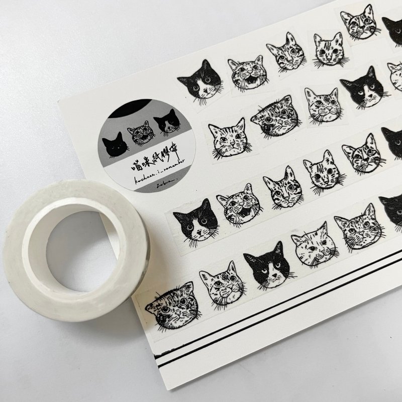 Paper tape-cat series - Washi Tape - Paper 