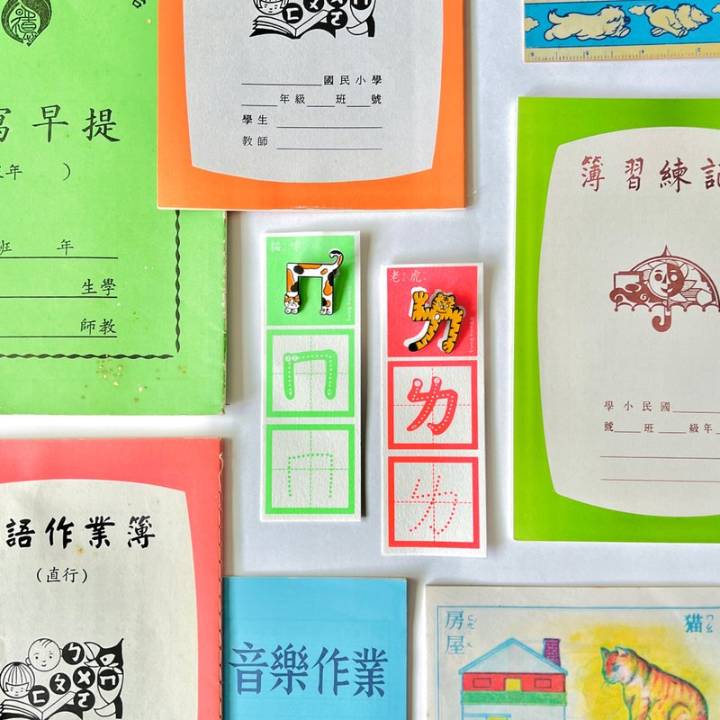 注音符號 / 銅烤漆金屬徽章組 - 胸針 - 其他金屬 