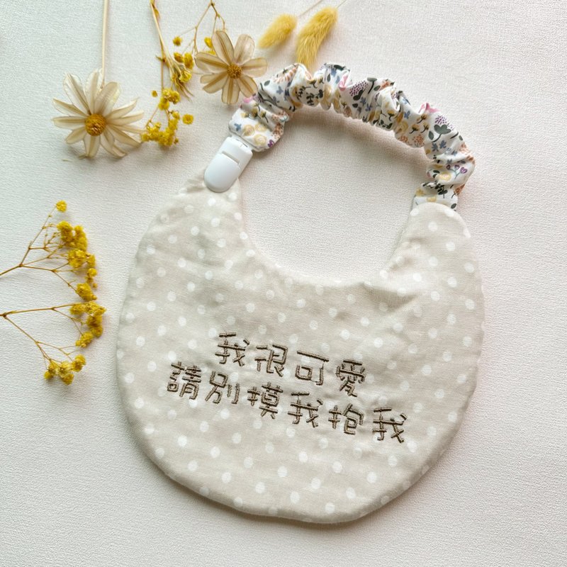 Detachable dual-purpose bib bag with embroidered characters/bib bag with embroidered characters/milk tea snacks - ผ้ากันเปื้อน - ผ้าฝ้าย/ผ้าลินิน สีกากี