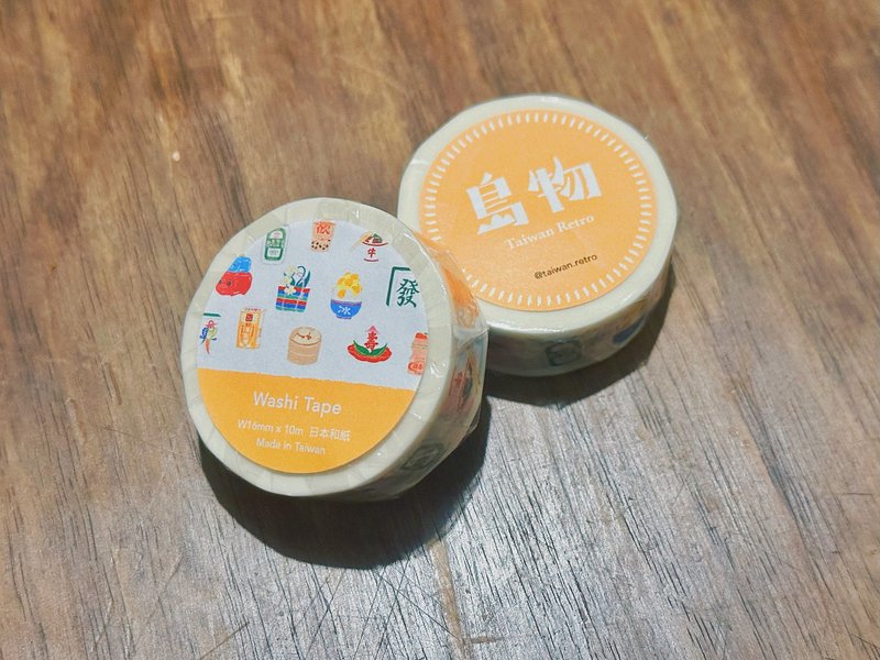 台灣紙膠帶-島物復古紙膠帶 - 紙膠帶/和紙/PET - 紙 