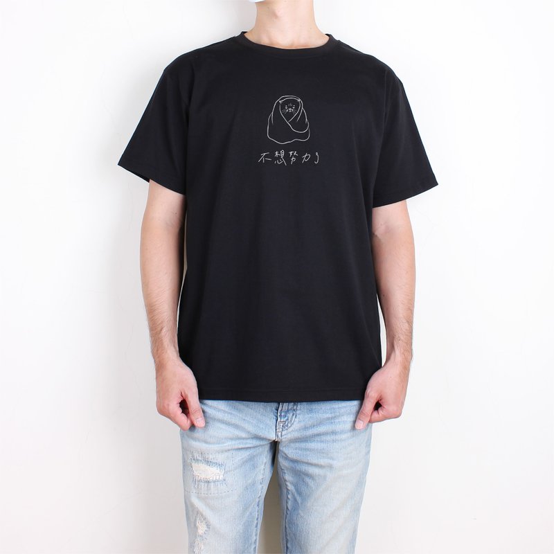 【斑貴妃】不想努力了x喵  短T/女上衣/男T恤/T-Shirt - 女 T 恤 - 棉．麻 黑色