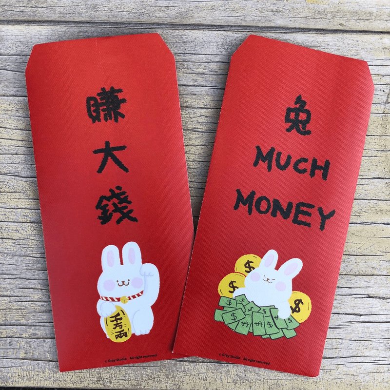 Dust red envelope- | Rabbit auspicious red envelope series | - ถุงอั่งเปา/ตุ้ยเลี้ยง - กระดาษ สีแดง