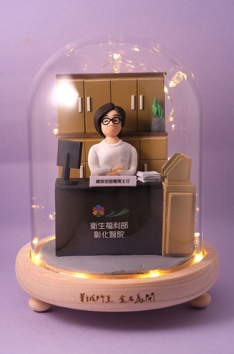 A small gift to commemorate your retirement. It has LED lighting effects and can be customized with a name. Customized character modeling with photos is provided. - Items for Display - Clay 