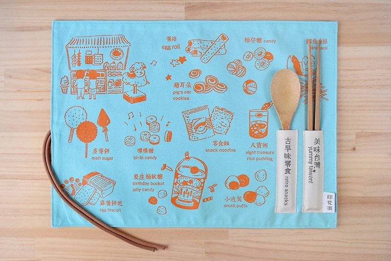 ランチョンマット (箸、スプーン付き) / おいしい台湾 / 懐かしいお菓子 / Soda Blue - ランチョンマット - コットン・麻 