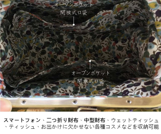 ハンドメイド　がま口ショルダー　マイリトルテイラー　ハロウィン柄 楽天市場】パーティーバッグ パイソン 結婚式 がま口 バッグ