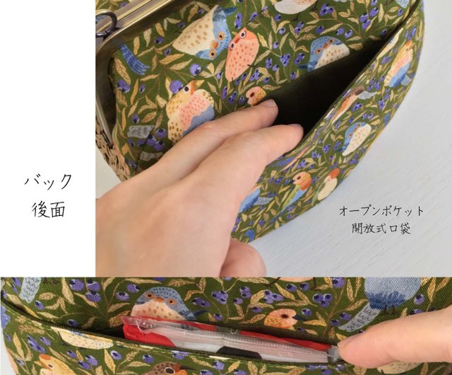 手作り籐編み がま口バッグ 小鳥柄 丸型 オリーブグリーン