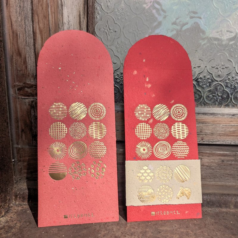 [Instantly Wrapped Good Fortune / 2026 Handmade Paper Lunar New Year Special] Versatile Red Envelopes (Set of 2) - Chinese New Year - Paper Red