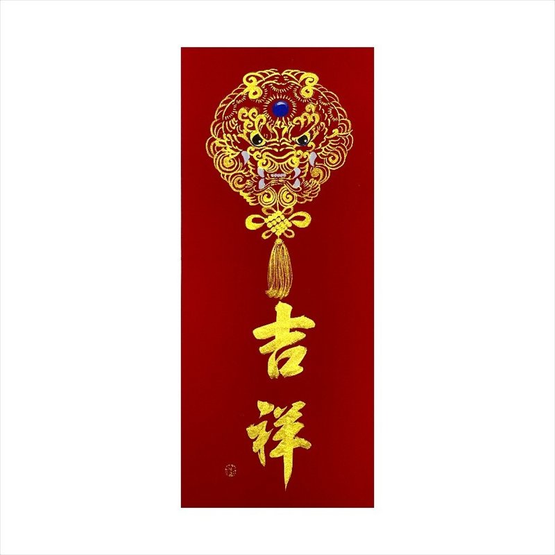 春華工坊/手寫手繪年畫/吉祥/M02-2026 - 壁貼/牆壁裝飾 - 紙 紅色