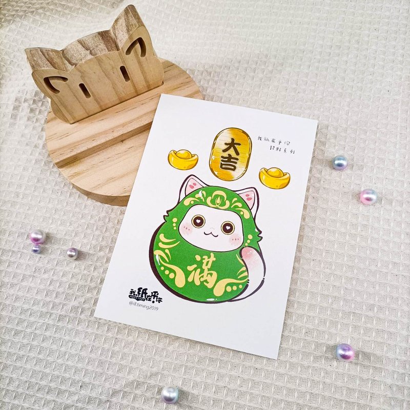 ME183-n04_我紙在乎你百喵萌(招財系列)明信片_postcard - 卡片/明信片 - 紙 多色