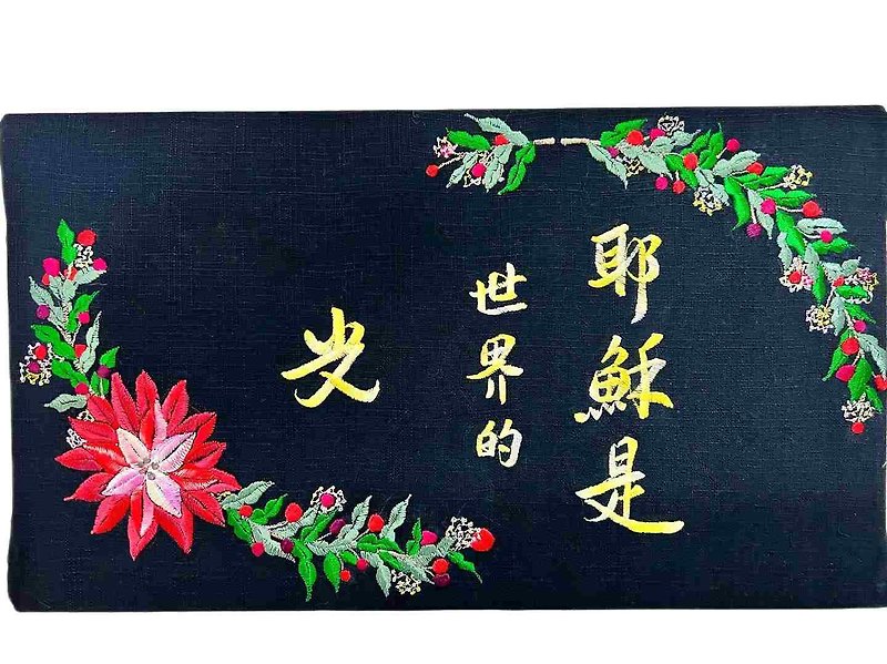 Rice Grain Hand-painted Embroidery Bible Embroidery Series-Large Frame Ornament/Charm - Items for Display - Other Materials 