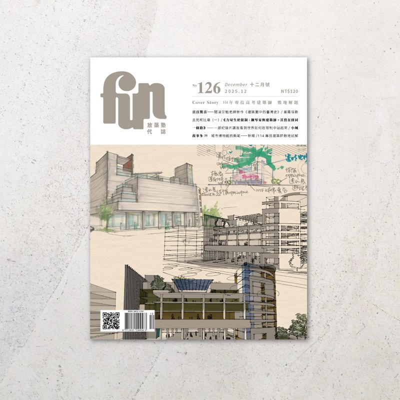 Fang Zhu Shu Dai Zhi No.126 - Indie Press - Paper 