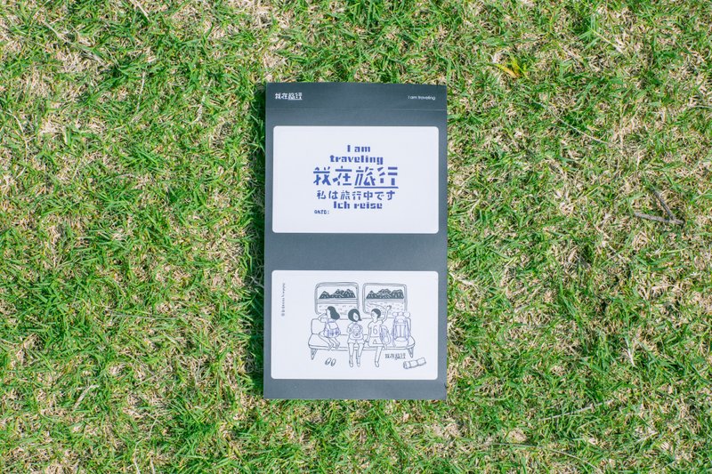 《旅行插畫》系列商品組 - 其他 - 其他材質 多色
