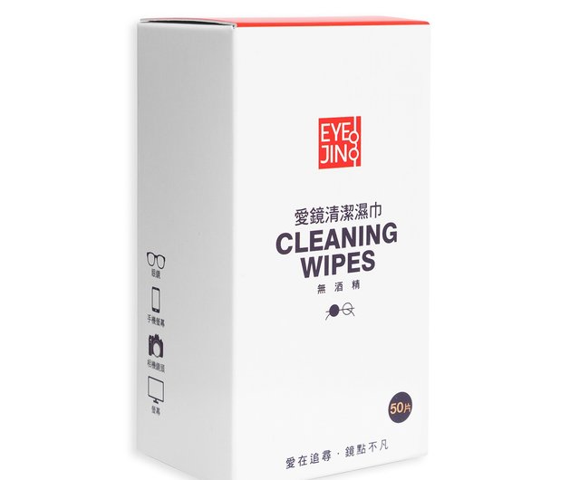 Lucky Bag] Mirror Cleansing Wipes / 50 pieces - buy three, get one