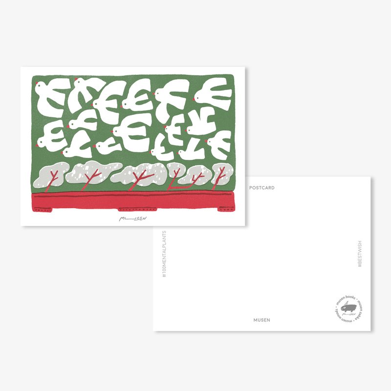 Christmas special | The tree of freedom | Illustration postcard - Cards & Postcards - Paper Green