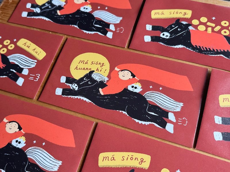 歡喜富貴馬年祝賀彩色紅包袋 兩款各3入 - 紅包袋/春聯 - 紙 