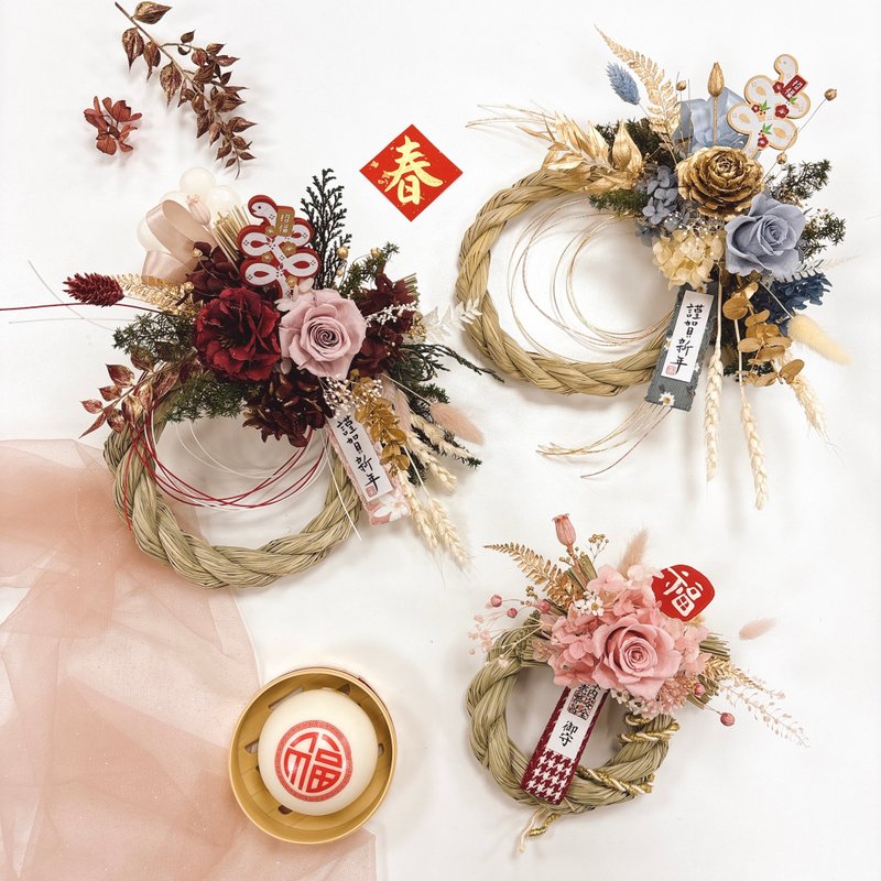 [Year of the Snake Gift Box] Golden Snake Dances to Welcome the New Year with Rope New Year Flower Gift yuflorist - Dried Flowers & Bouquets - Plants & Flowers Multicolor