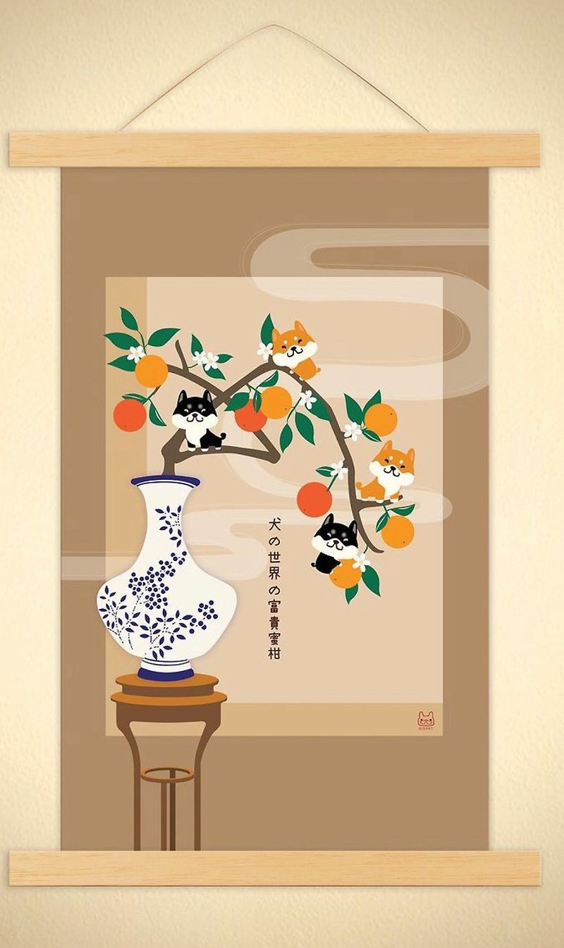 Shiba Inu rich mandarin hanging painting - Posters - Paper 