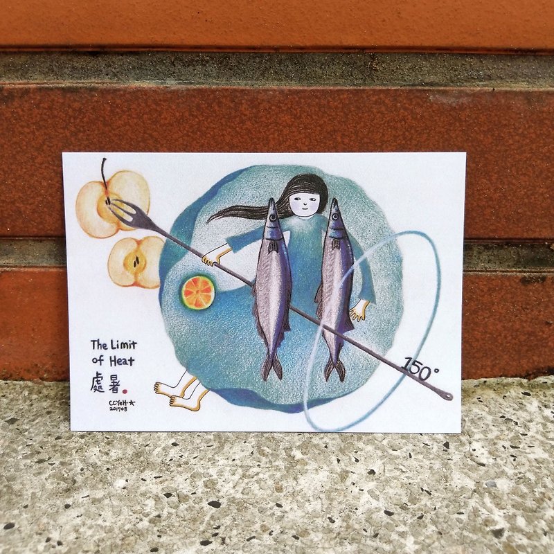 (Postcard buy 2 get 1 free) Taiwan's solar terms _ heat _ illustration postcard _ saury - pear POST CARD - Cards & Postcards - Paper 