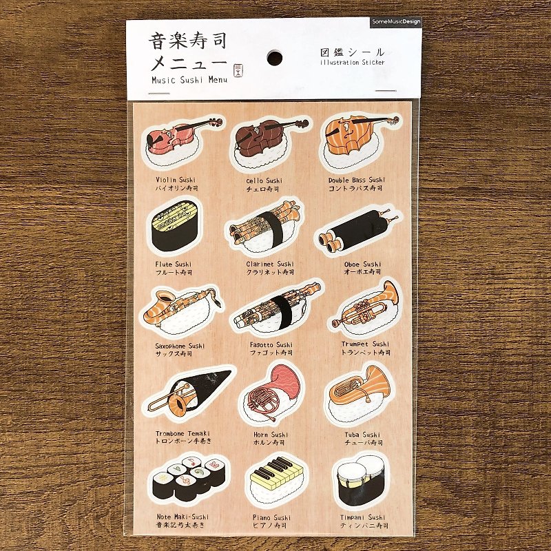 Music Sushi Illustrated Stickers | Classical Music | Music Gift | Music Gifts - Stickers - Plastic White
