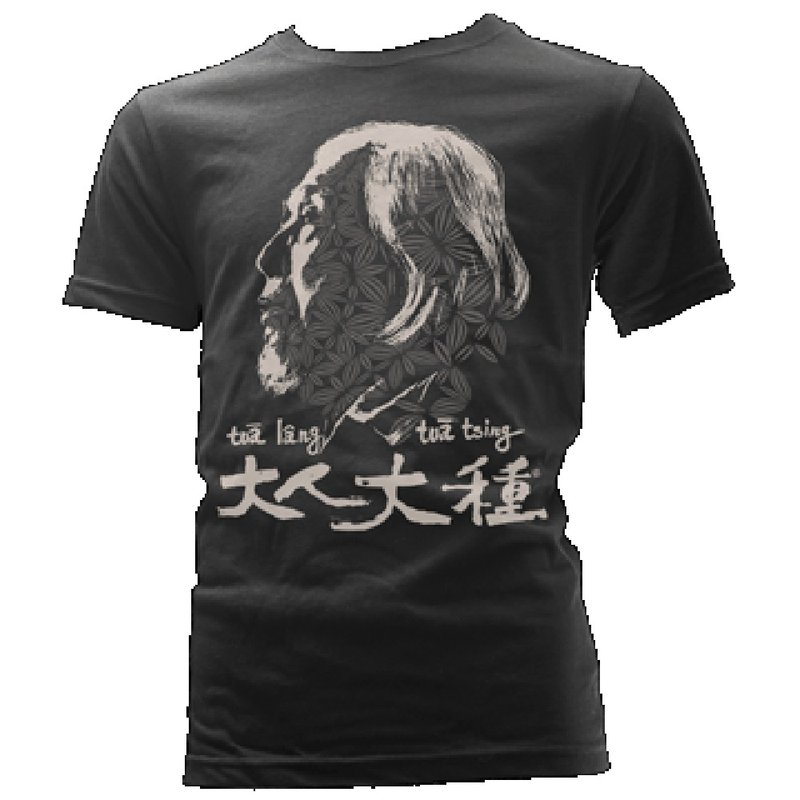 衝台語x革命家【大人大種x史明】T恤-深灰色 - 男 T 恤 - 棉．麻 灰色