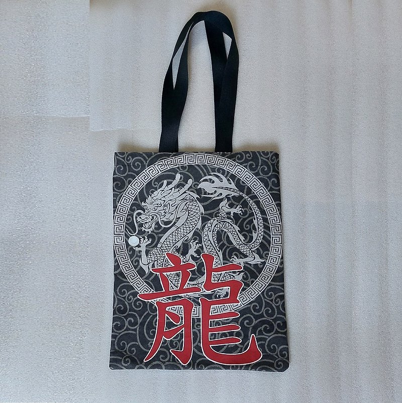 Durable Reusable Tote Bag with Dragon, Eco-friendly Shopping Bag Made of Cotton - Messenger Bags & Sling Bags - Cotton & Hemp Black
