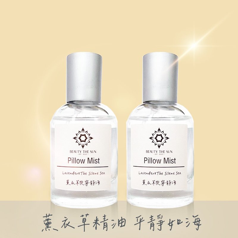 Lavender and Tranquil Sea Sleeping Spray 2-pack - น้ำหอม - แก้ว 