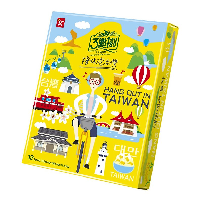 [3:1 twelve] Make Taiwan Integrated Brewing Gift Box with you 12 pieces/box - ชา - วัสดุอื่นๆ สีเหลือง