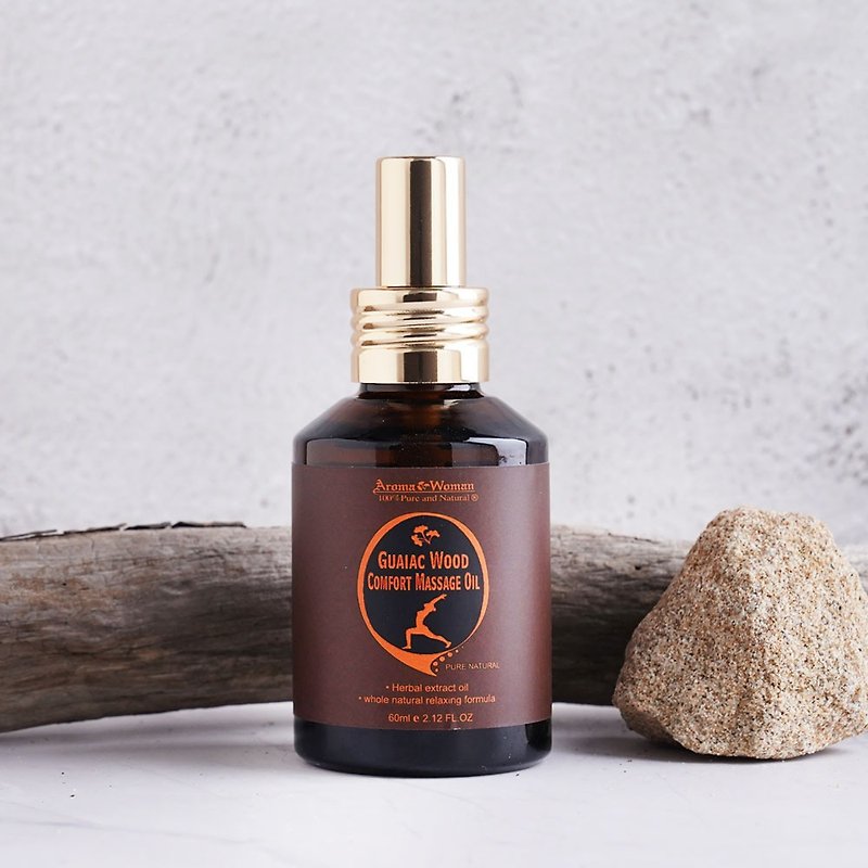 Guaiac Wood Comfort Massage Oil 60ml - ผลิตภัณฑ์บำรุงผิว/น้ำมันนวดผิวกาย - น้ำมันหอม สีนำ้ตาล