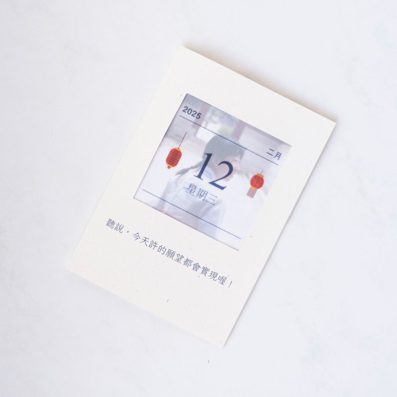 [Lantern Calendar Card-Photo Version] New Year Card/Greeting Card/Party Card/Anniversary Card - Cards & Postcards - Paper Khaki