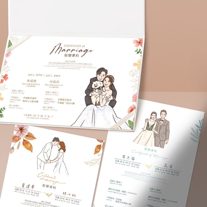 Siyanhui【Marriage Contract】Customized editing of the contract-prepare the information for you - Marriage Contracts - Paper 