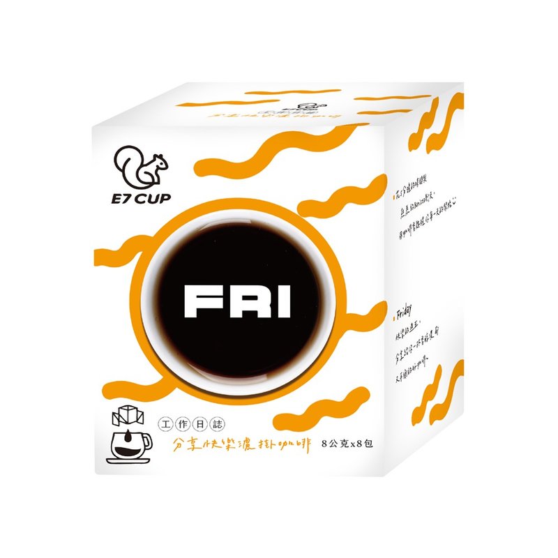 工作日誌Firday濾掛(分享快樂咖啡)(8g*8入) - 咖啡/咖啡豆 - 其他材質 