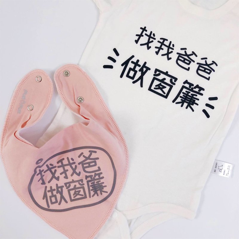 Customized baby gift long sleeve babysuit - ชุดทั้งตัว - ผ้าฝ้าย/ผ้าลินิน หลากหลายสี