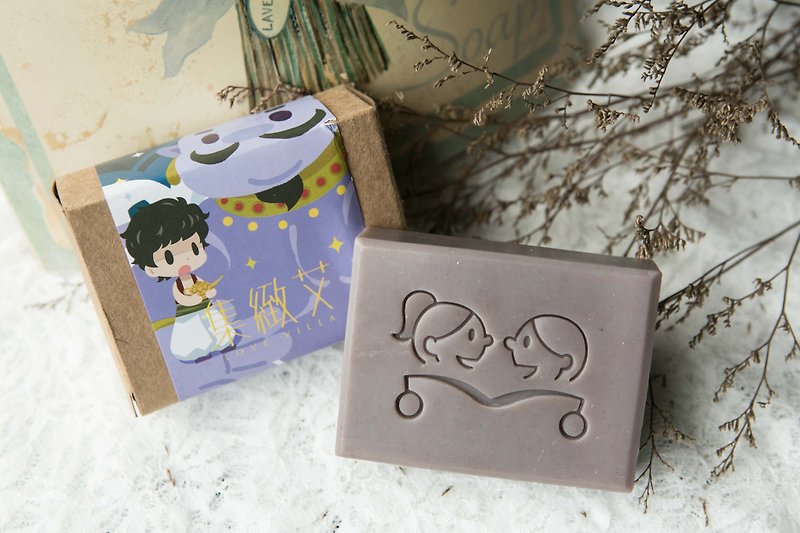 紫草馬賽皂/阿拉丁 - 沐浴乳/沐浴用品 - 植物．花 