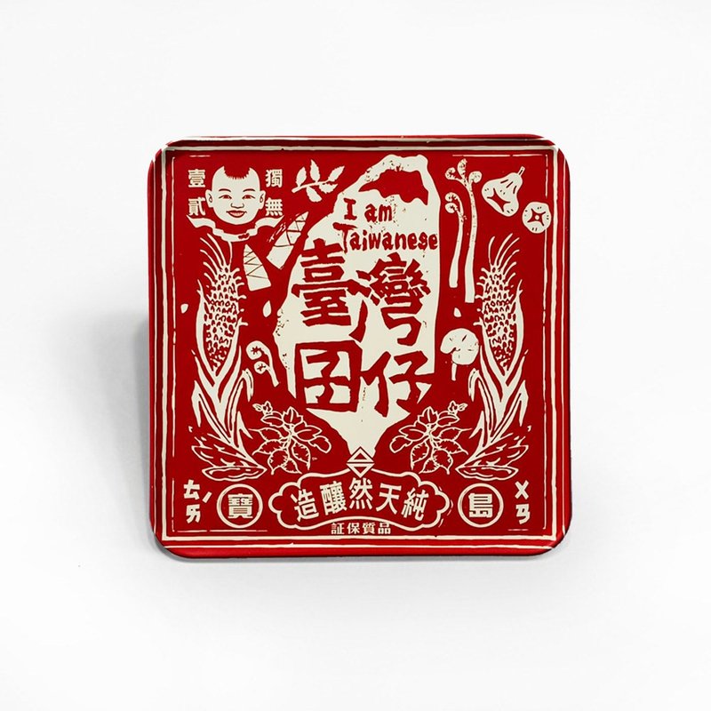 Taiwanese children [Taiwan impression square coaster] - Coasters - Other Metals Red