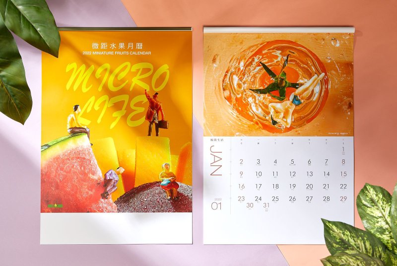 2022月曆【存在日曆】微距水果Wall Calendars - 日曆/月曆/年曆 - 紙 橘色