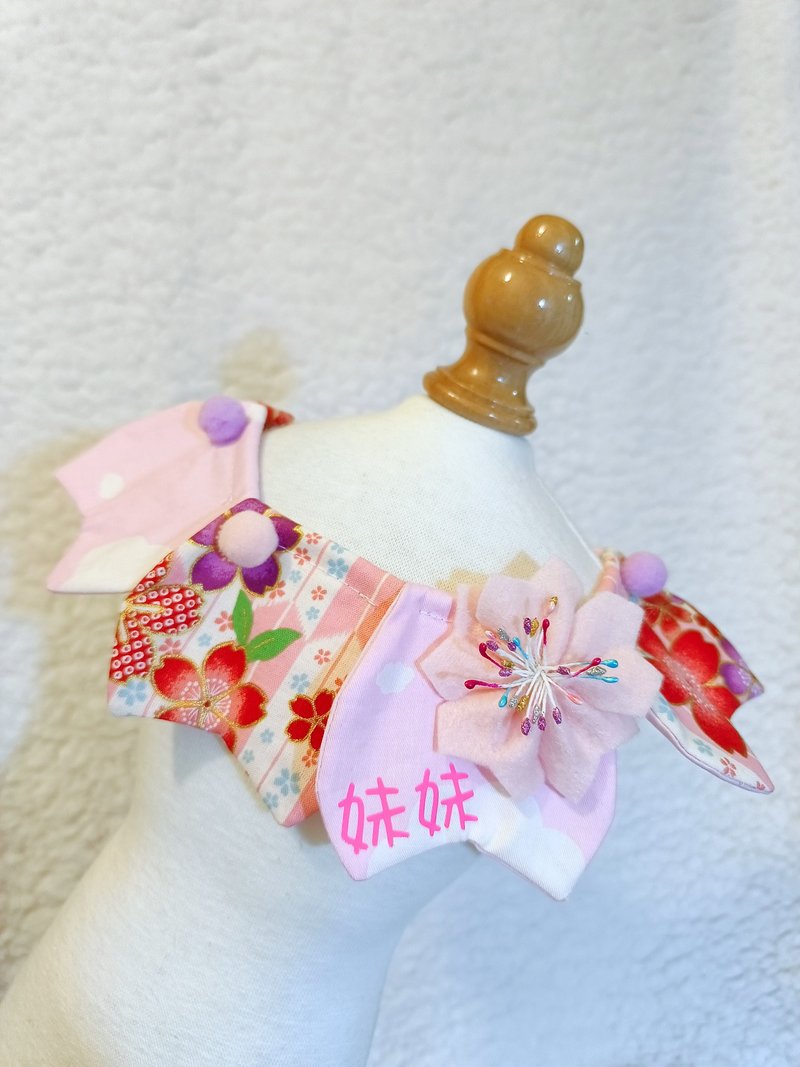 Sakura 櫻花花瓣造型頸飾 頸項 collar - 寵物衣服 - 棉．麻 粉紅色