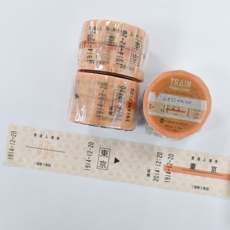 【TRAINIART】日本JR東日本懷舊設計車票造型紙膠帶 - 紙膠帶/和紙/PET - 紙 橘色