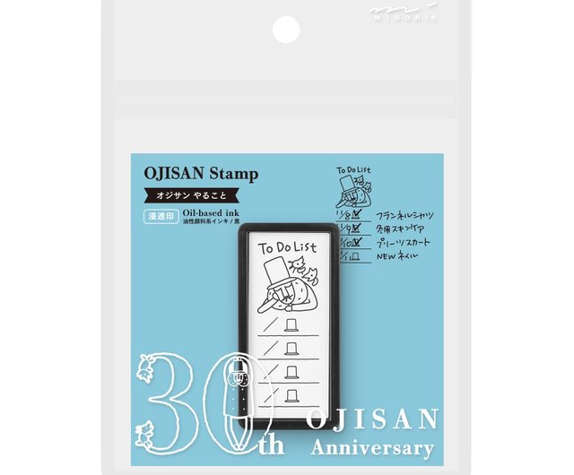 MIDORI Ogisan 30周年記念 手描きふやけスタンプ(S) - ToDo