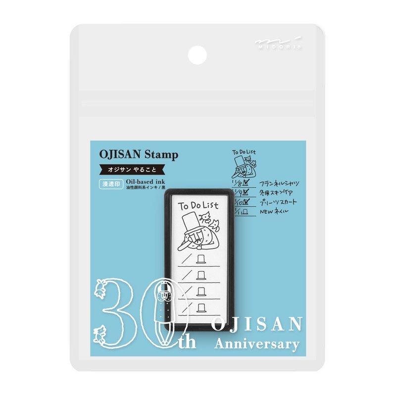 MIDORI 歐吉桑 30 周年手繪浸透印章(S)-待辦清單 - 印章/印台 - 塑膠 