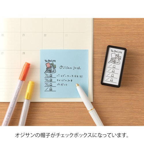 MIDORI Ogisan 30周年記念 手描きふやけスタンプ(S) - ToDo