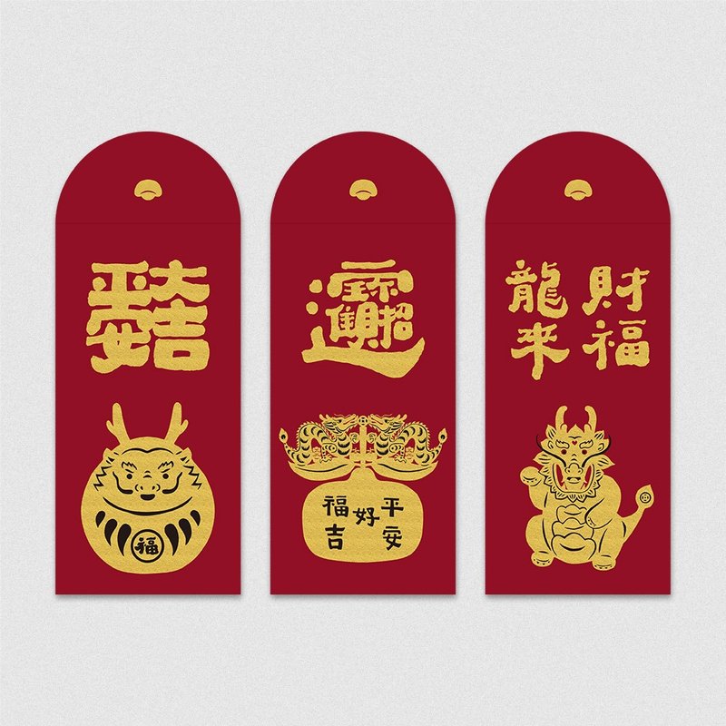 Jiamo red envelope bag-golden celebration-safe and prosperous-3 in the group - Chinese New Year - Paper Red