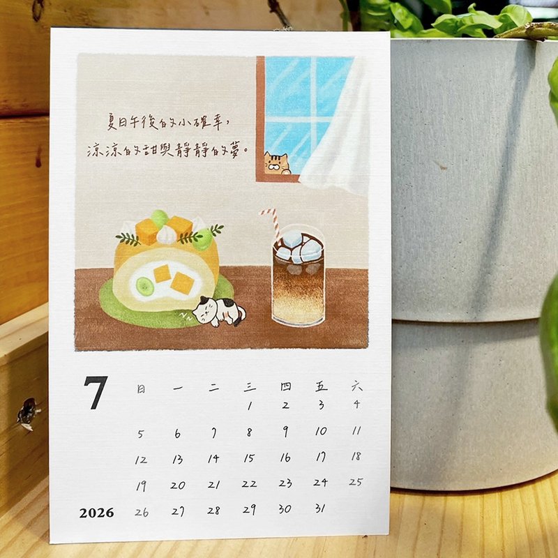 【熊老闆咖啡館】日誌明信片單張-7月-芒果生乳捲 - 卡片/明信片 - 紙 