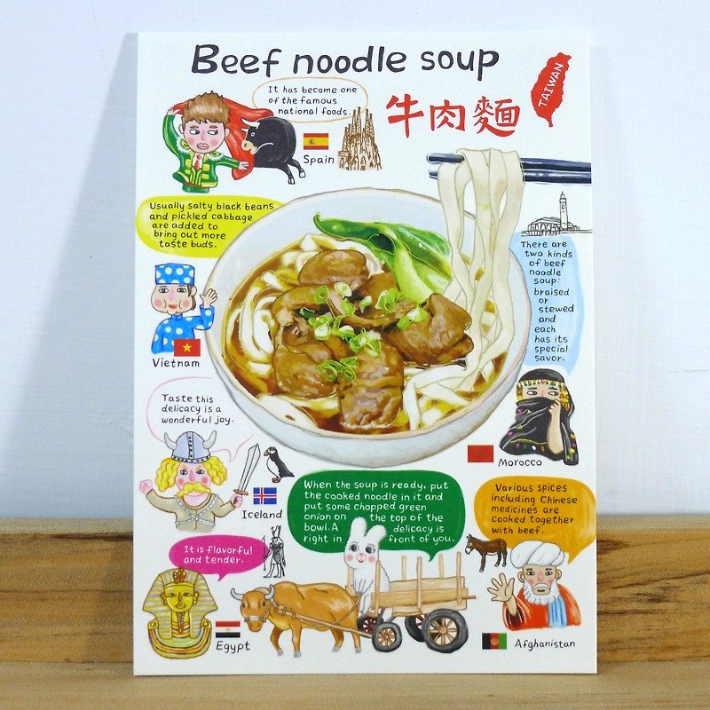 Foreigners love Taiwan flavor B English version postcard (single sale) beef noodles braised pork rice milk cover green tea wheel cake - การ์ด/โปสการ์ด - กระดาษ ขาว